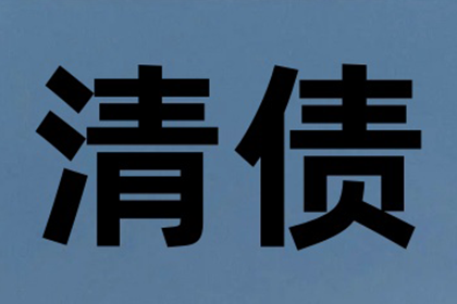 微信转账借款诉讼步骤详解